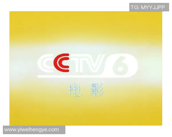CCTV6电影频道：深度解析体育赛事的魅力与激情