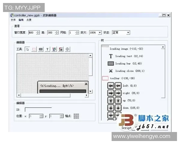 Pano2VR全景图制作教程：从入门到精通指南